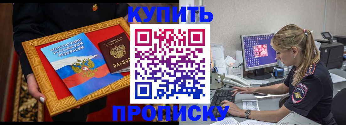 временная регистрация 2025 в Пермской области